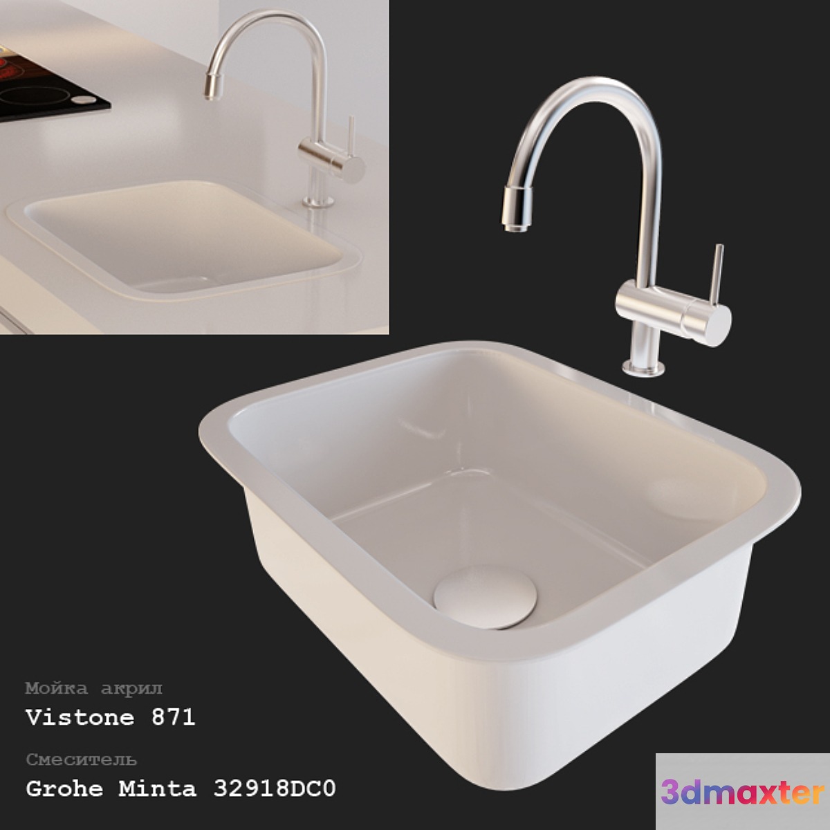 Grohe Minta DC0 32918 I Vistone 871 3D Max