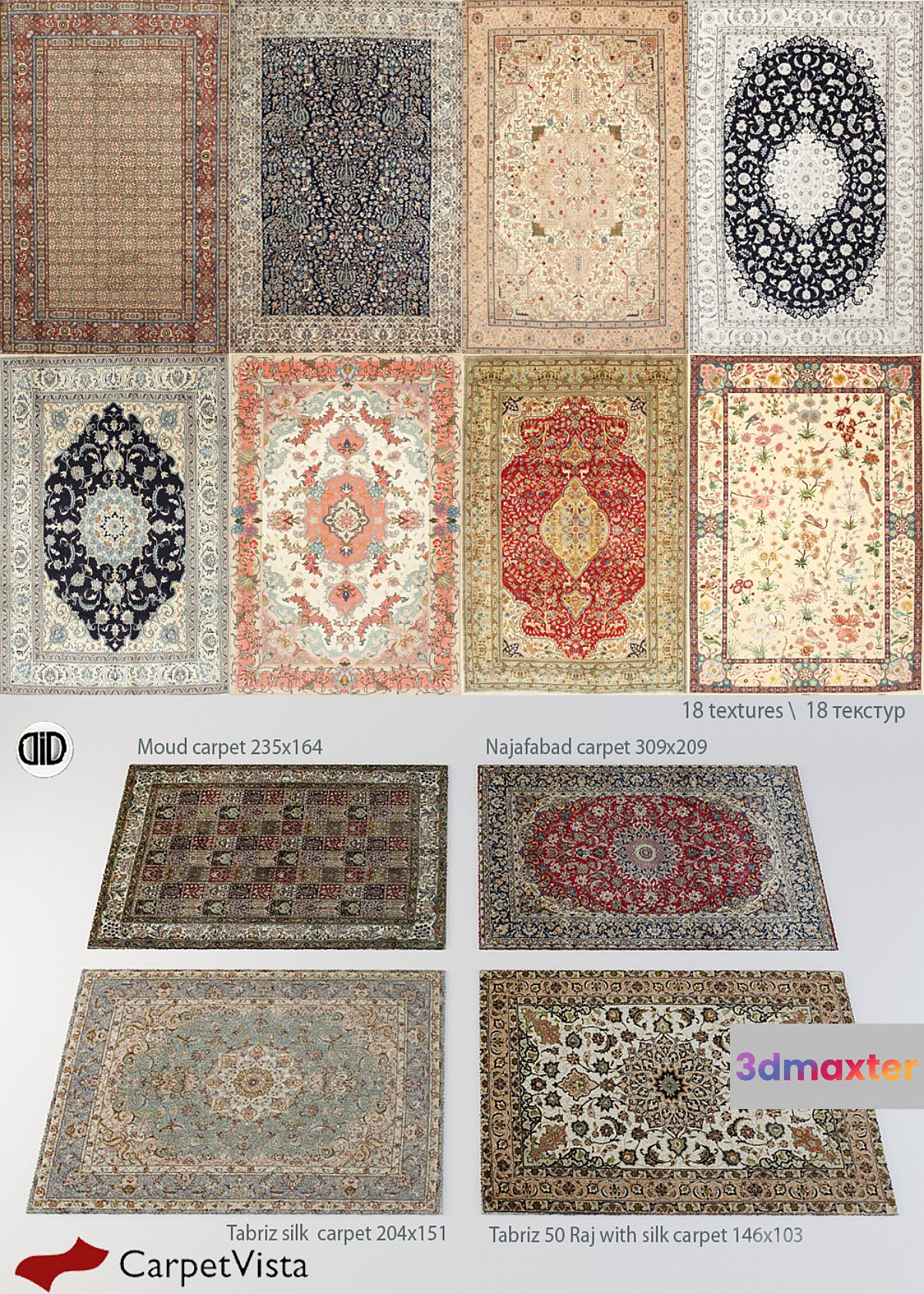 Carpet Vista 5 piece Persian rugs