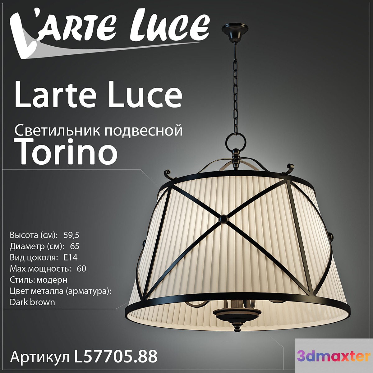 Larte luce Torino L57705-88