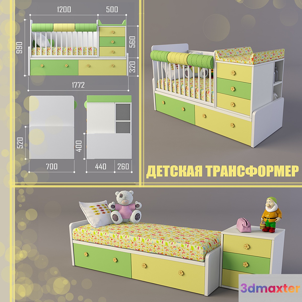 children transformer