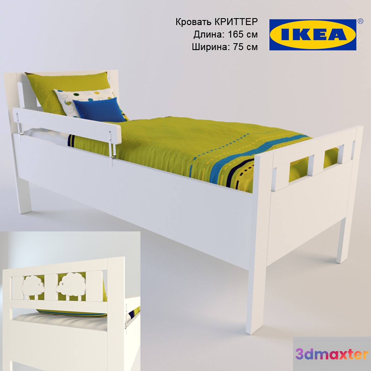 Bed IKEA CRITTER