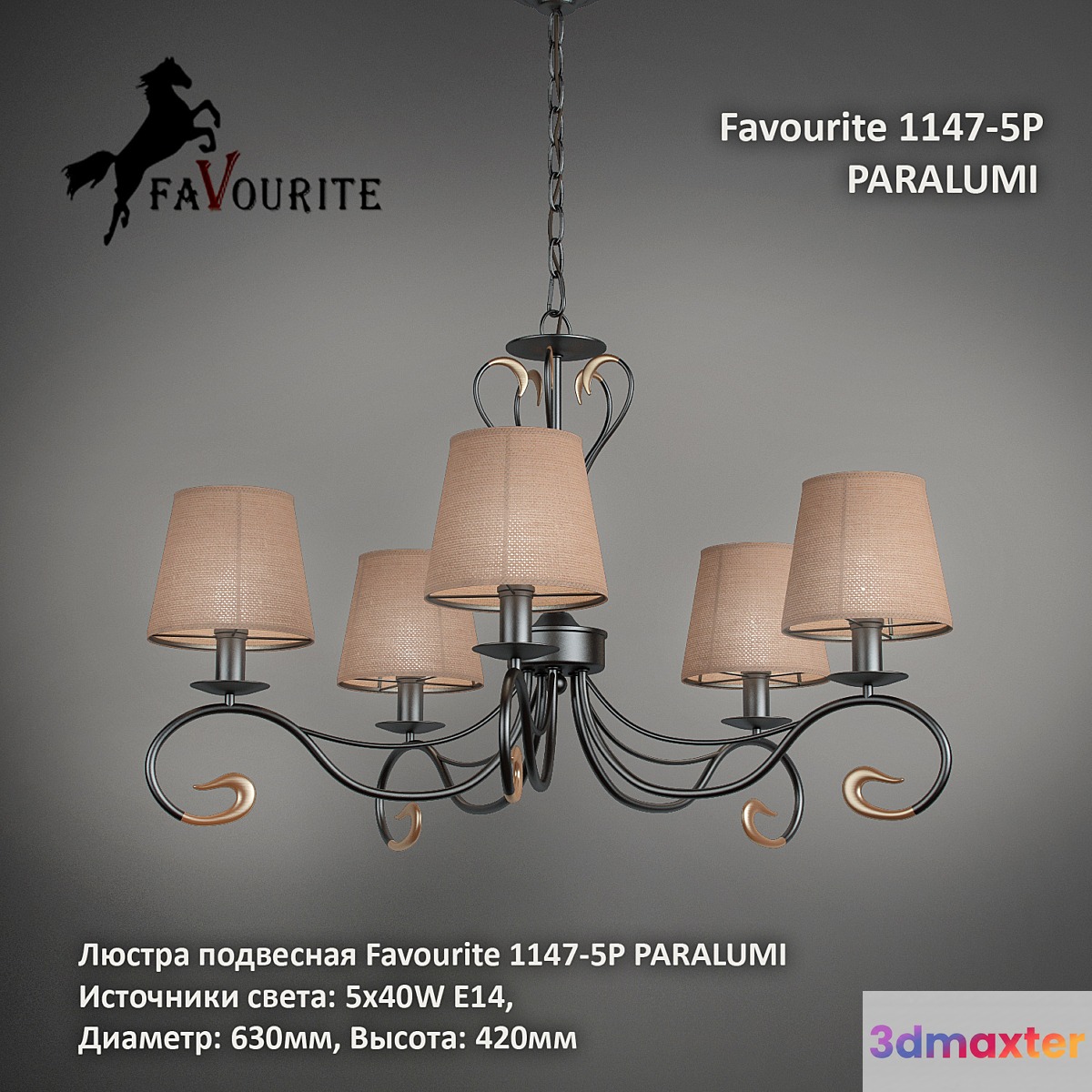 Favourite 1147 PARALUMI-5 p