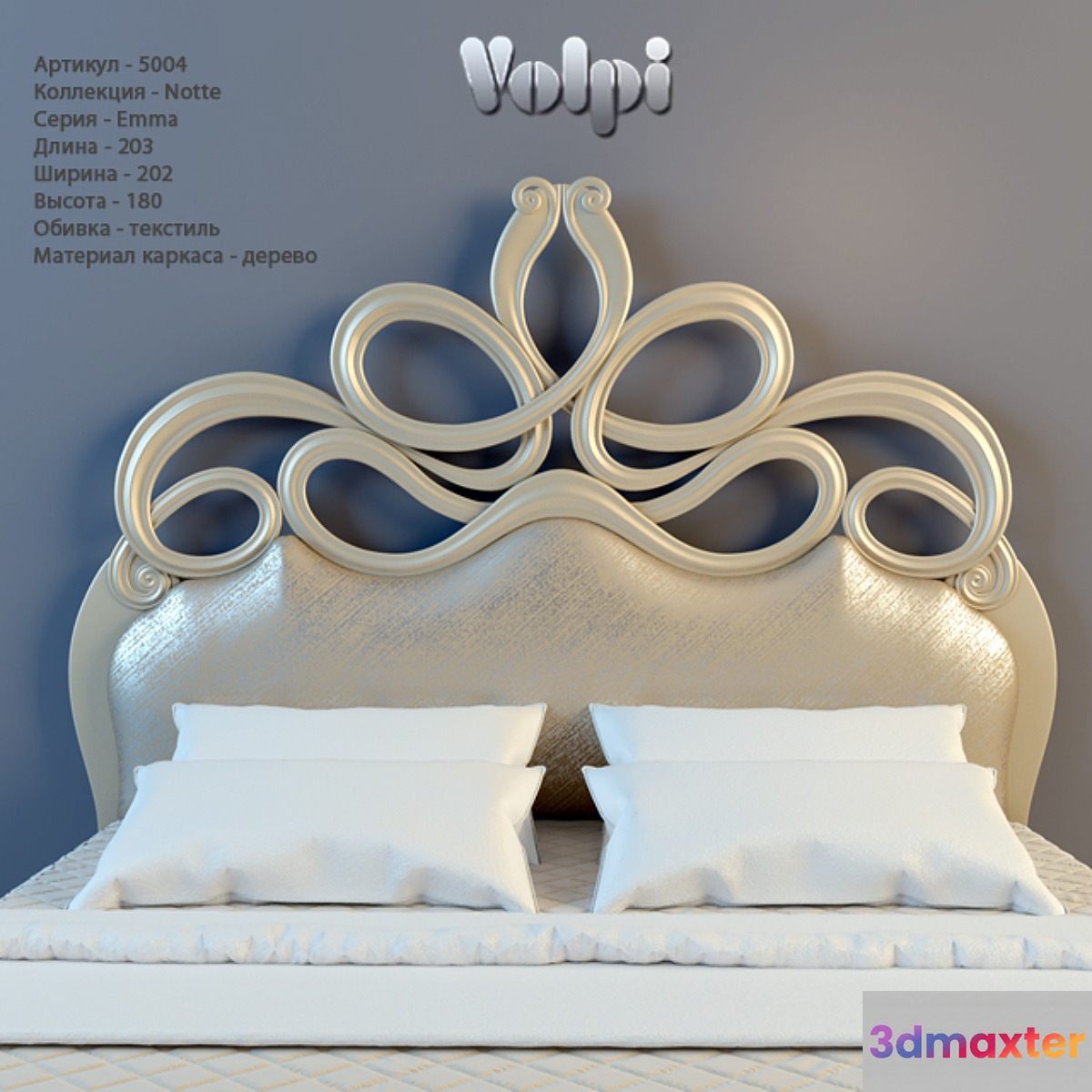 VOLPI Emma - 5004 3D Max