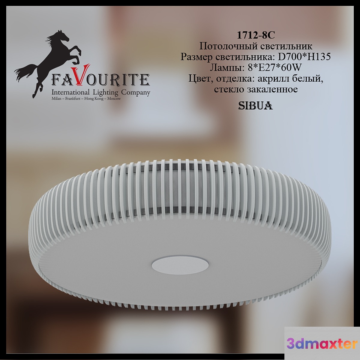 Favourite 1712-8 c