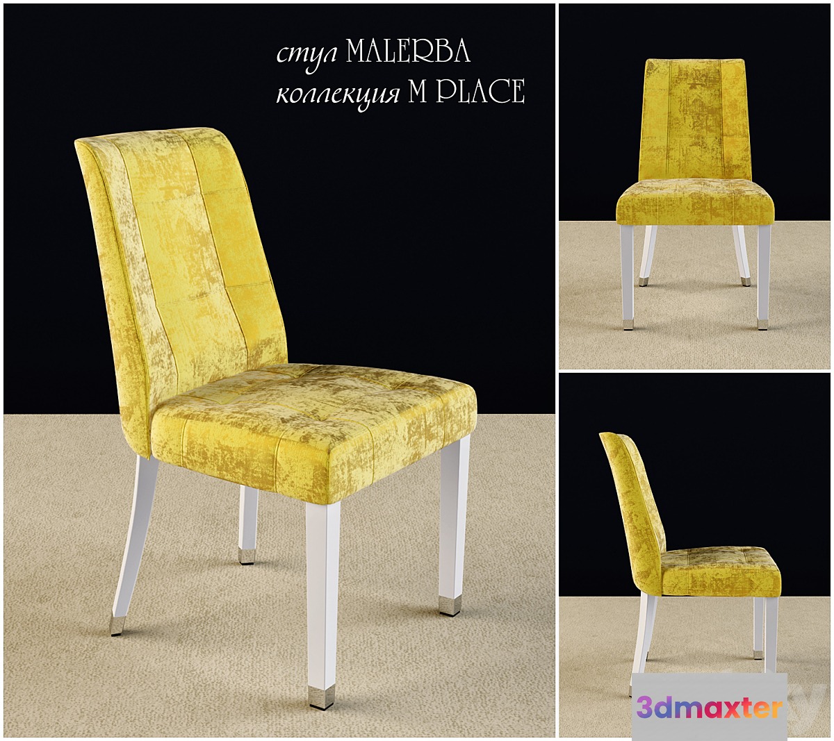 MALERBA 3D Max