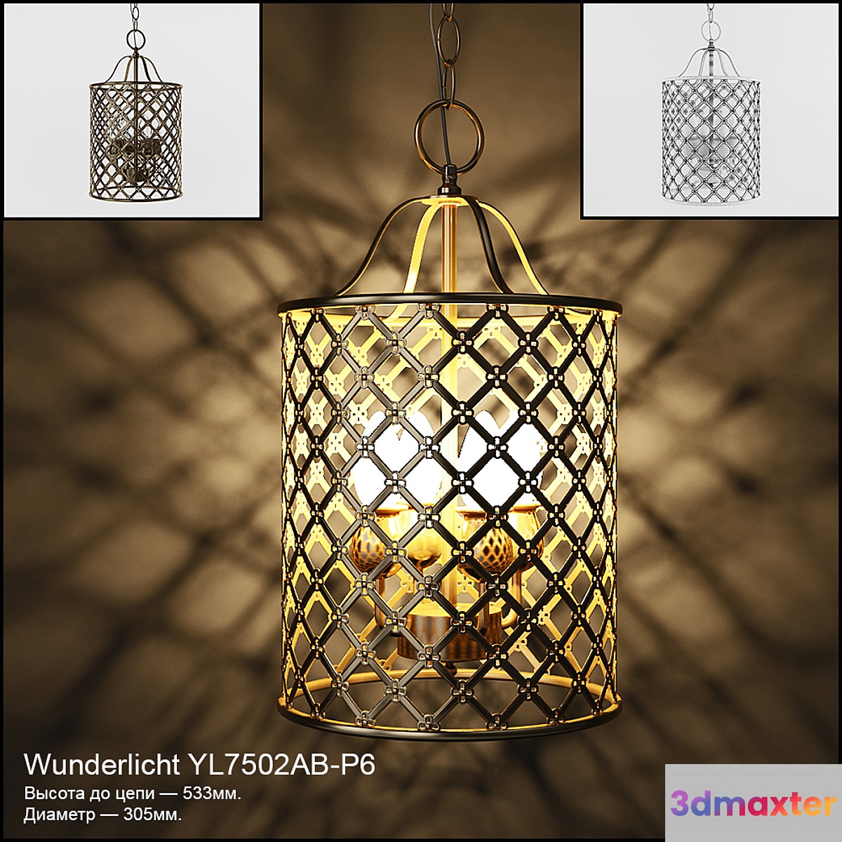 Wunderlicht YL7502AB-P3 3D Max
