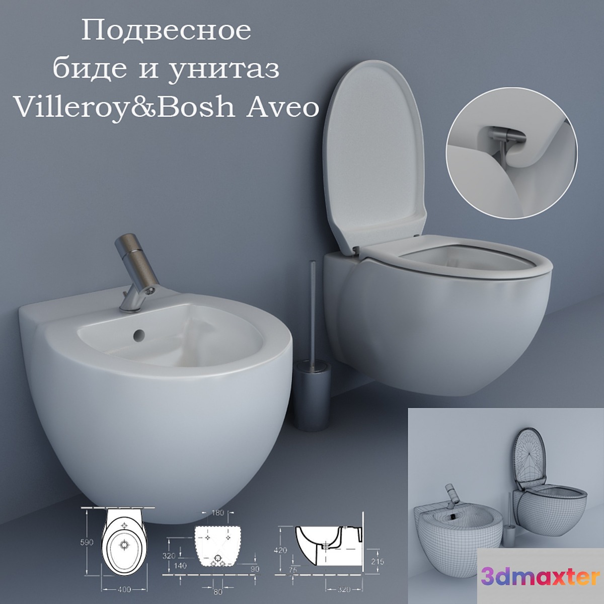PROFI Villeroy & Bosh Aveo 3D Max