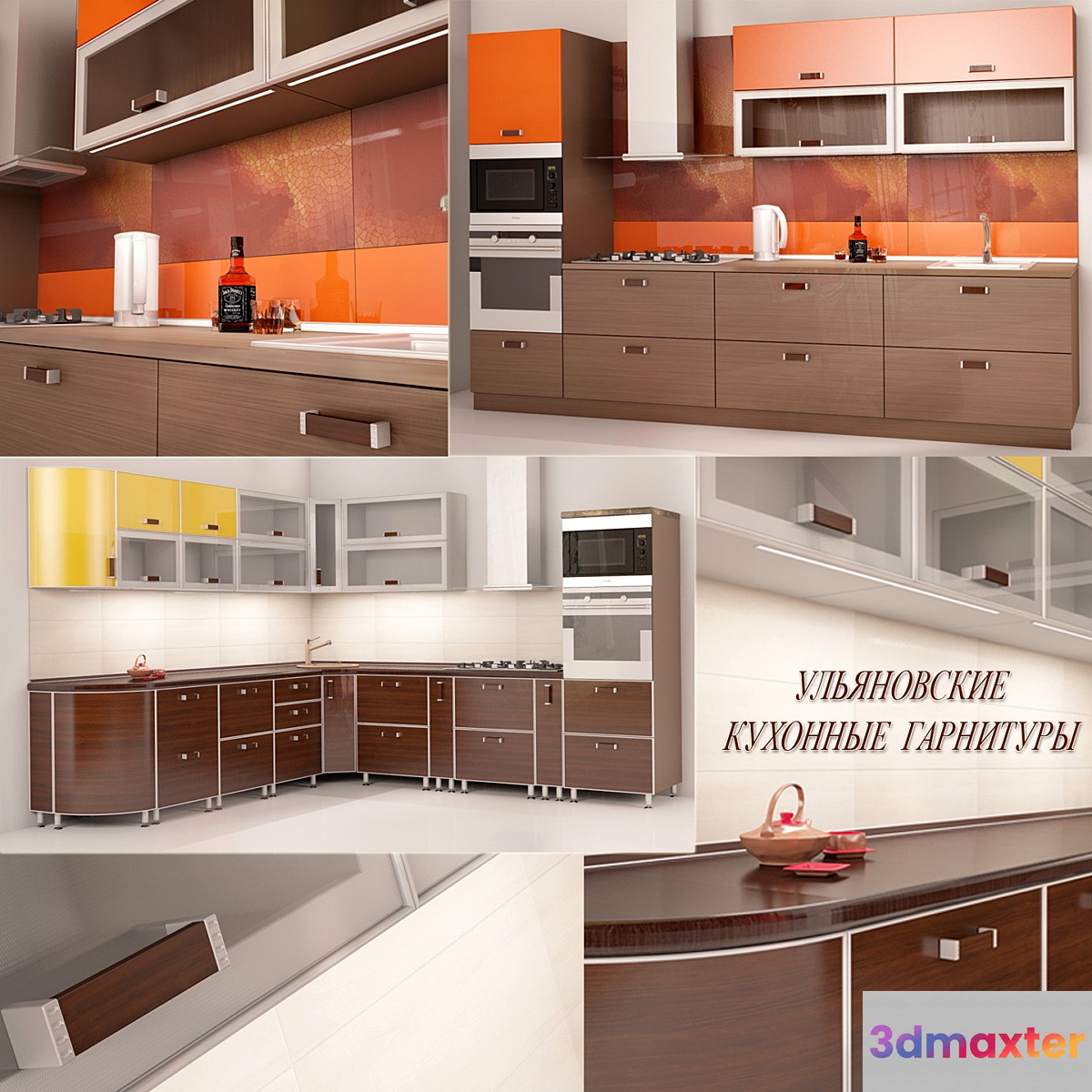Kitchen - No.12