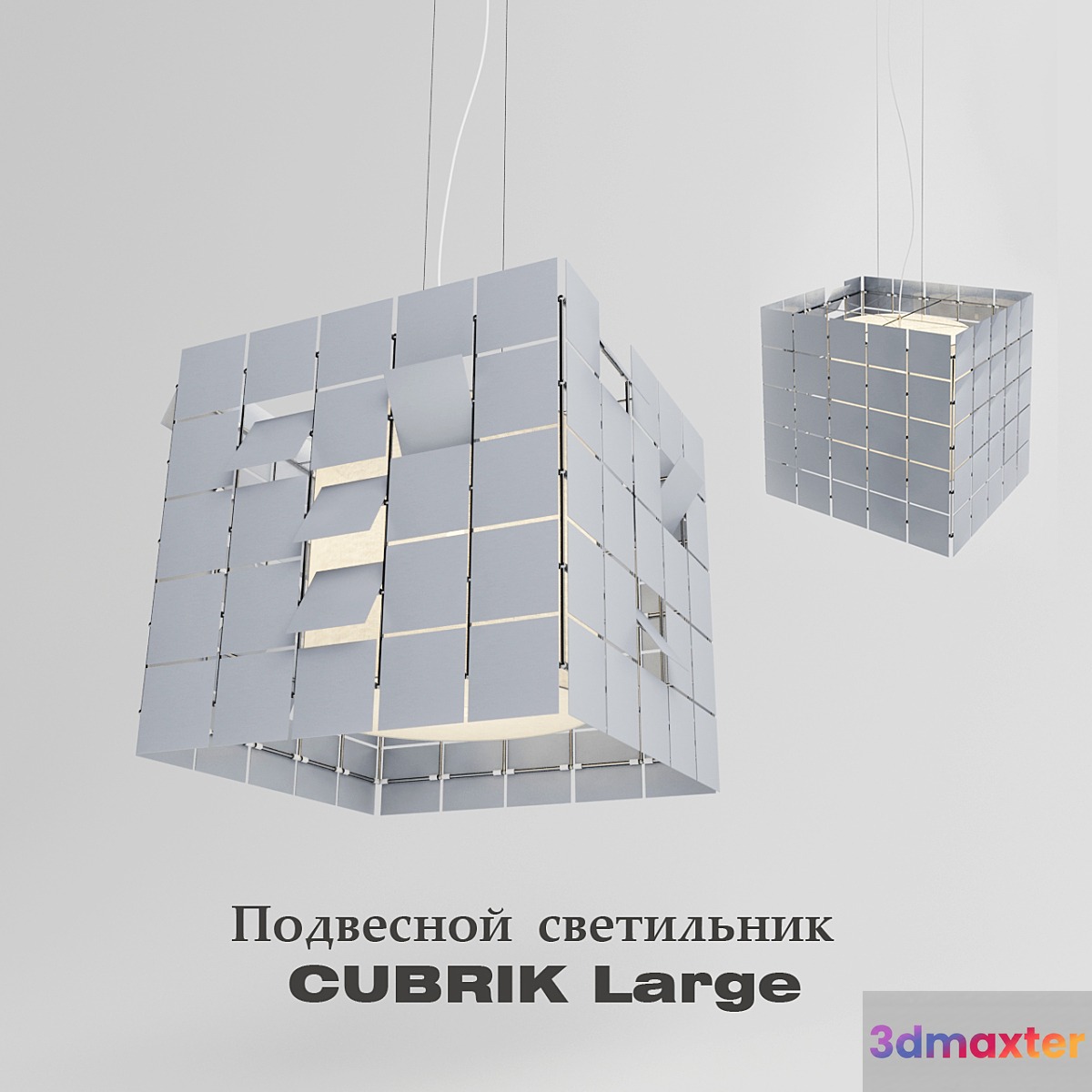CUBRIK Large 3D Max