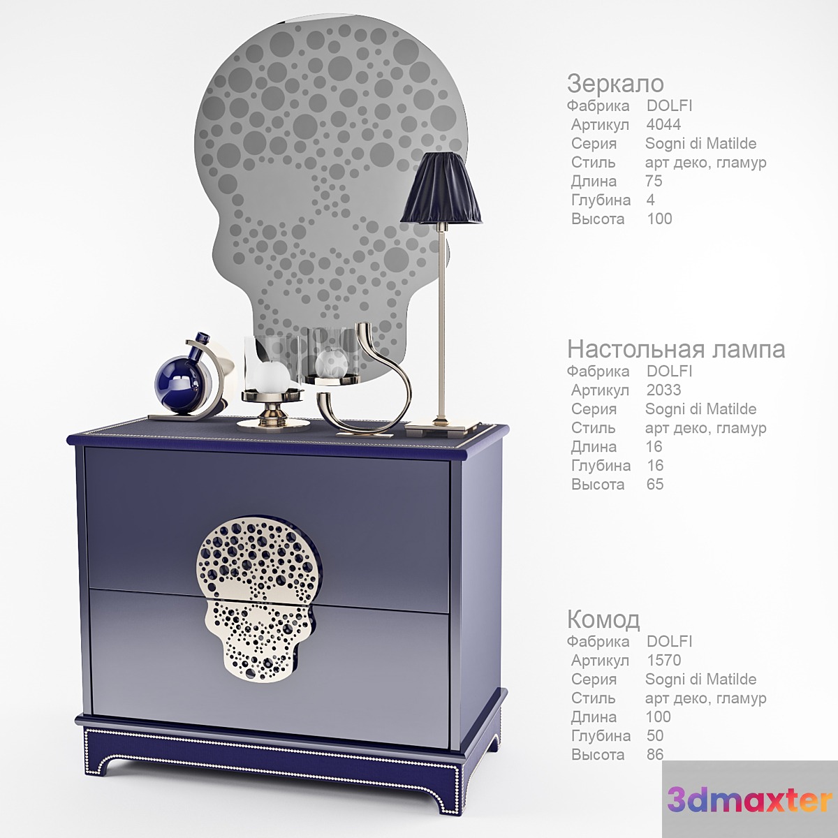 DOLFI 3D Max