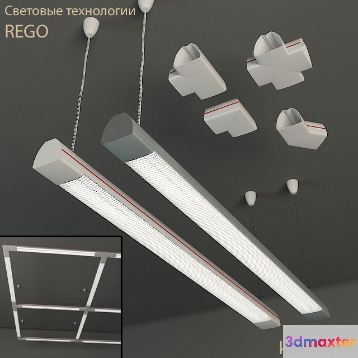 Rego lighting technologies - No.4