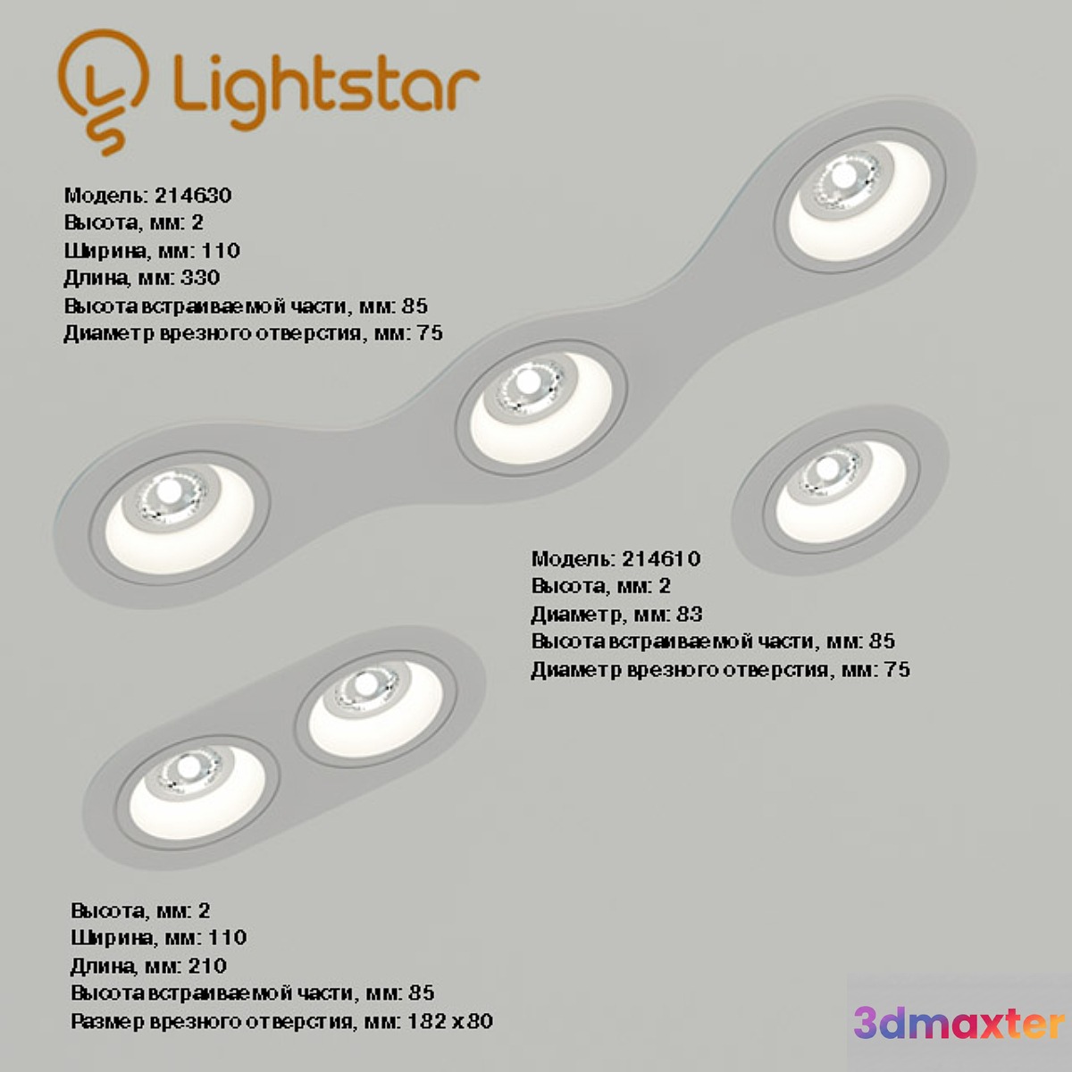 Lightstar Avanza