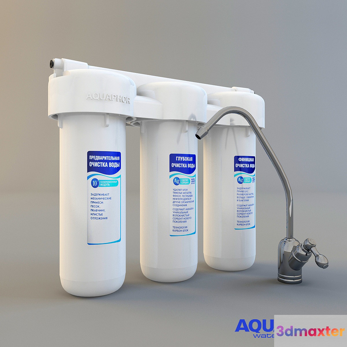 filter for running water AQUAPHOR
