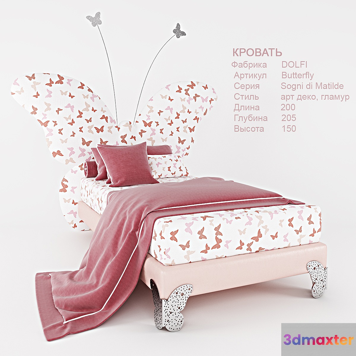 DOLFI Butterfly 3D Max