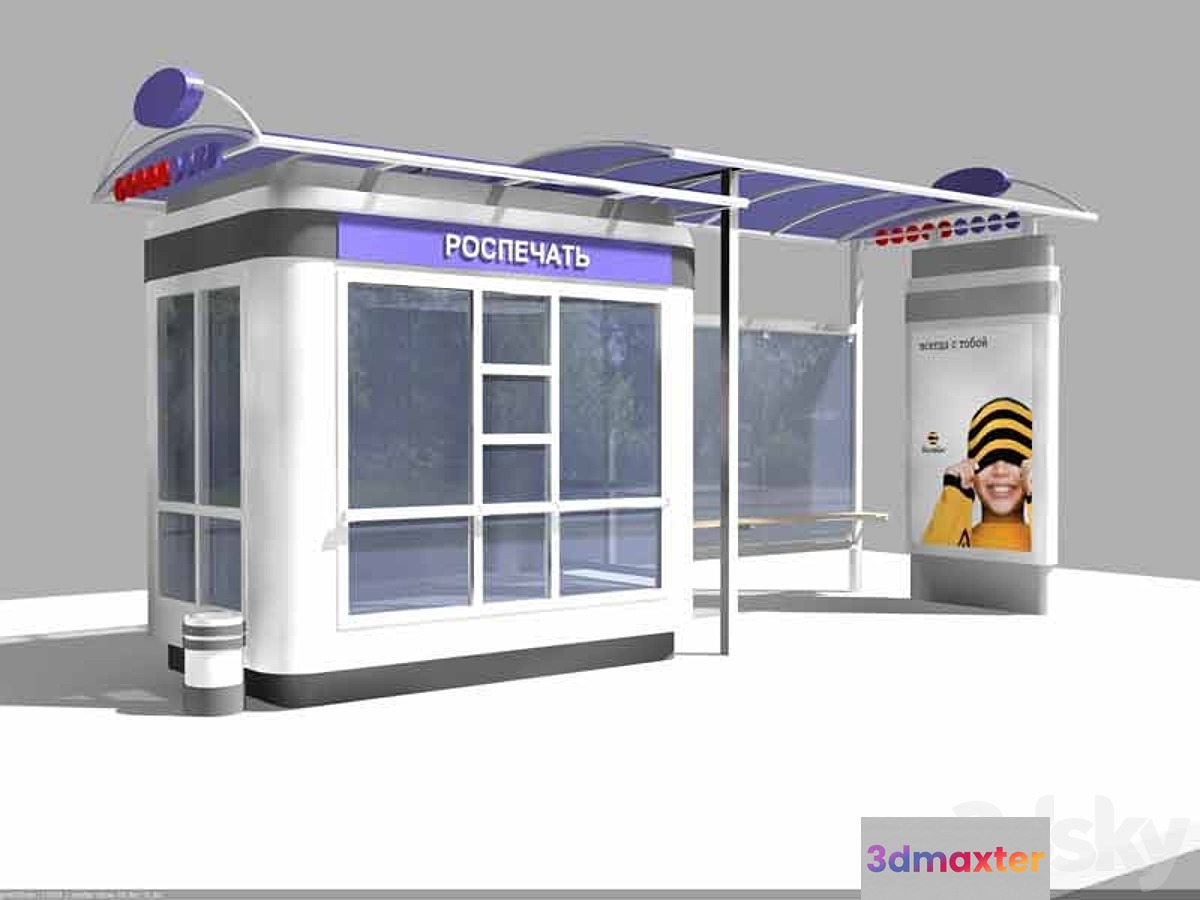 Kiosk