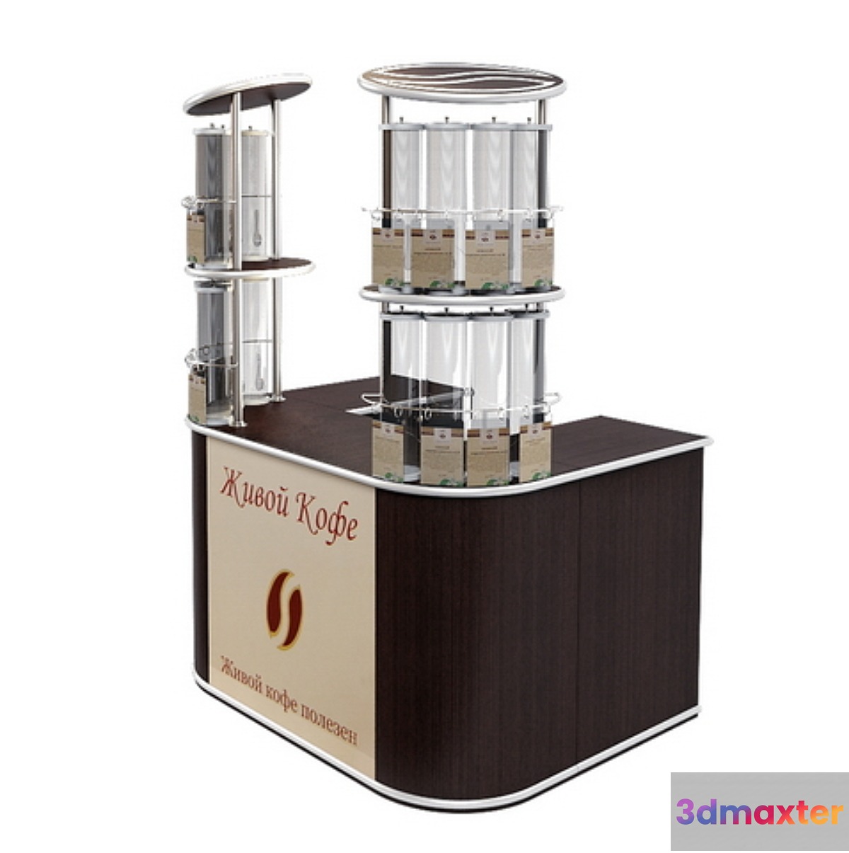 profi rack for sale coffee