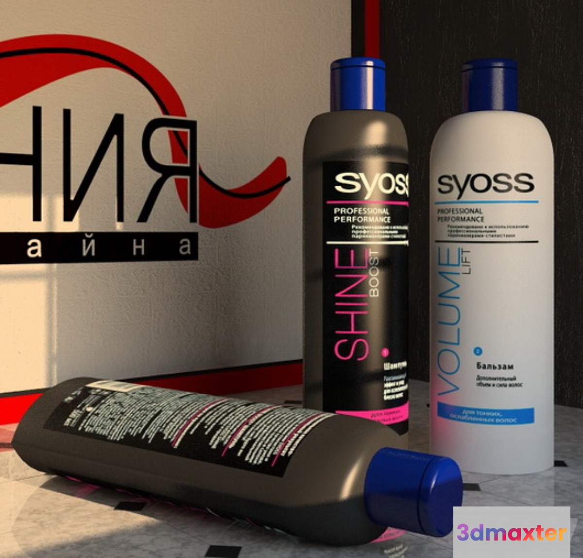 SHAMPOO AND BALM SYOS