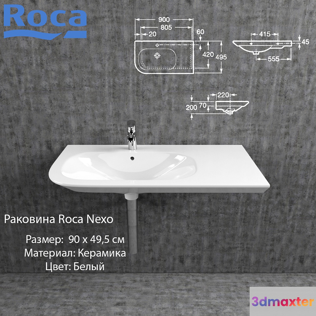 Sink Roca Nexo