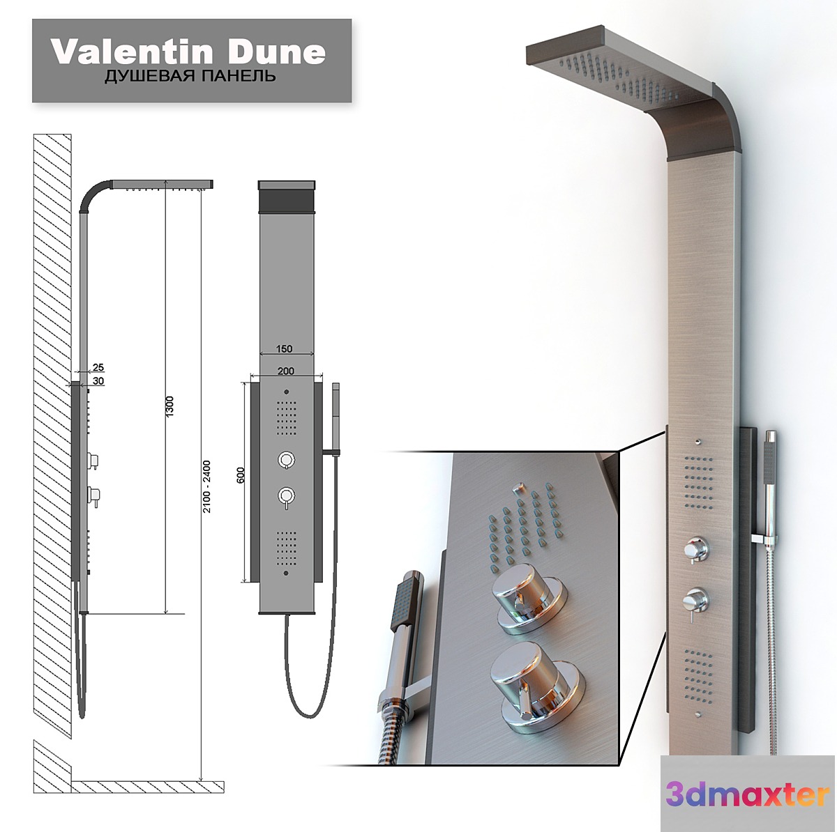 Shower panel Valentin Dune 3D Max