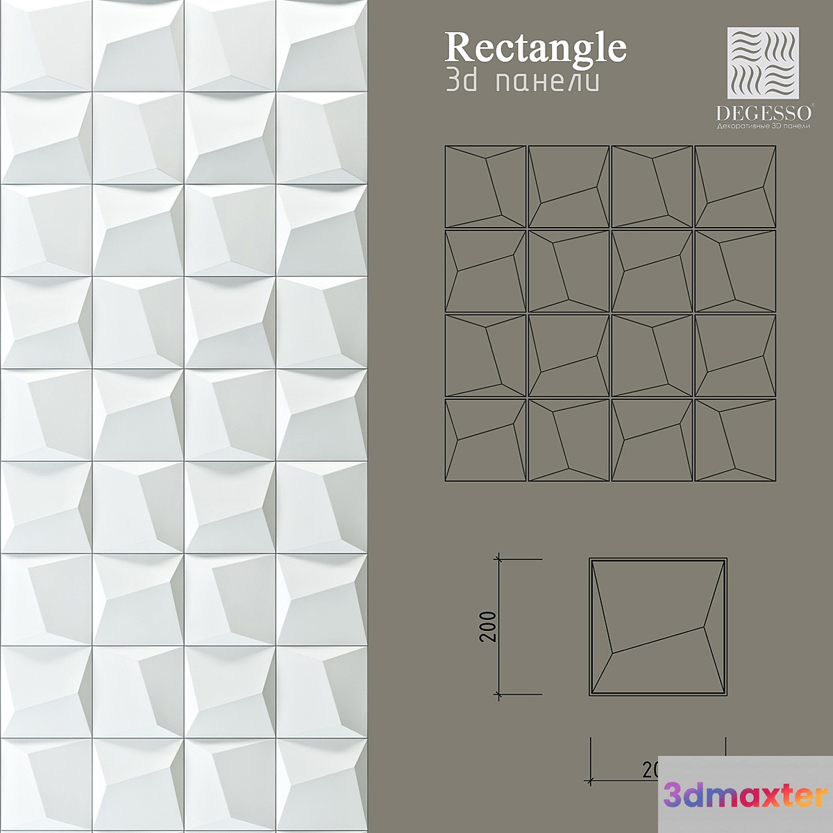 3D Panels Degesso (Rectangle) 3D Max