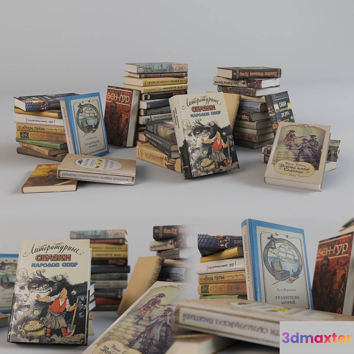 Books - No.2 3D Max