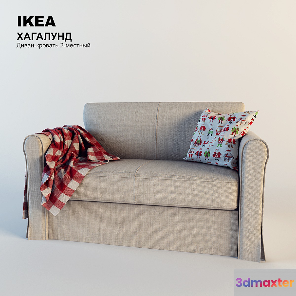 IKEA Hagalund 3D Max