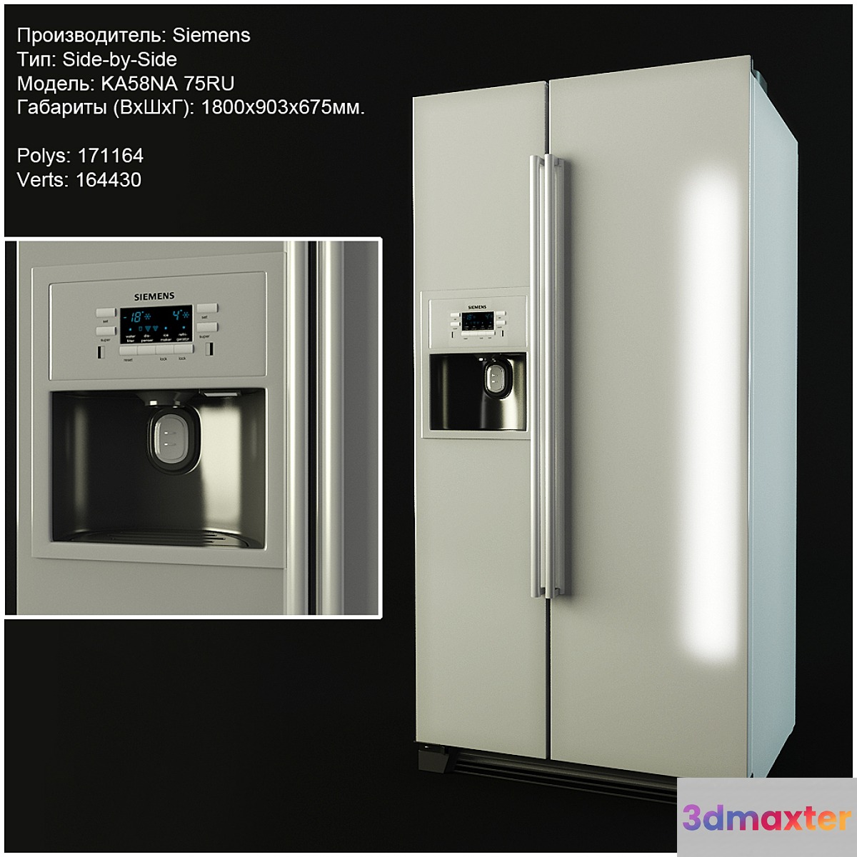 Siemens KA58NA 75RU