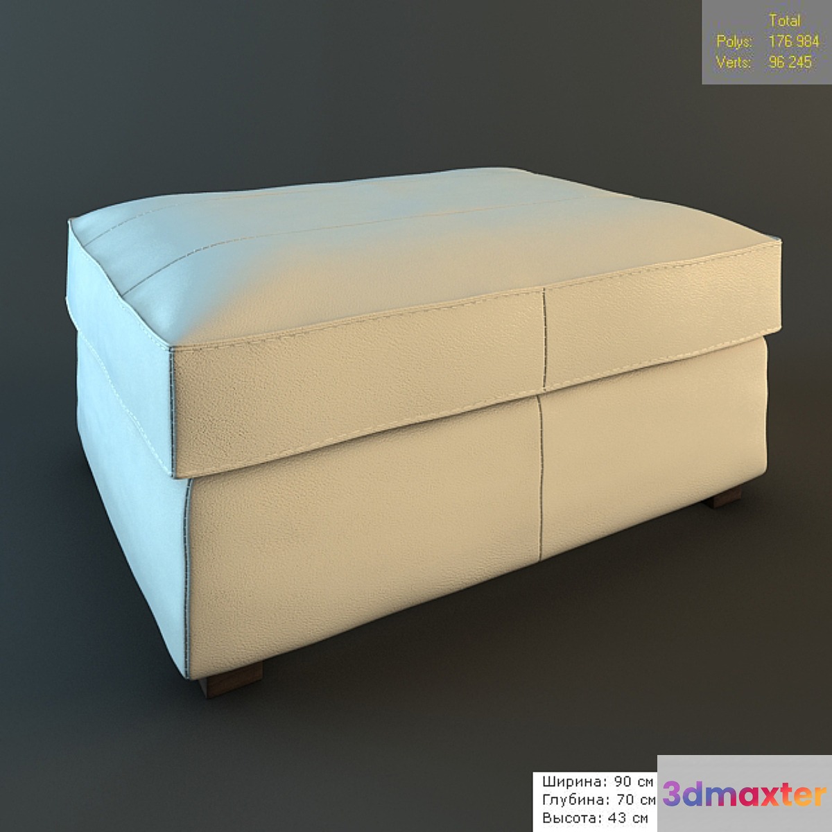 Footstool 