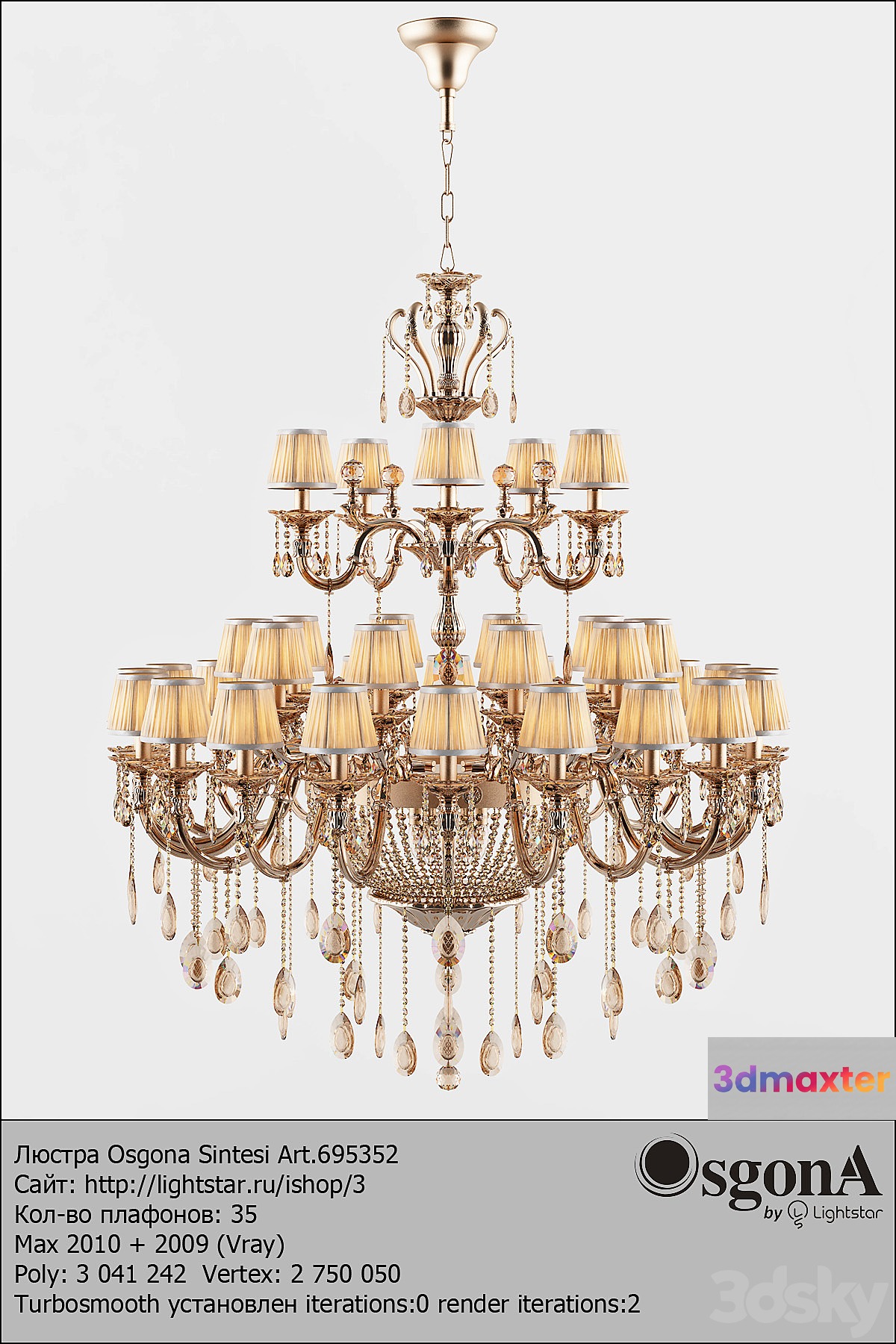 Osgona Sintesi Art.695352 3D Max