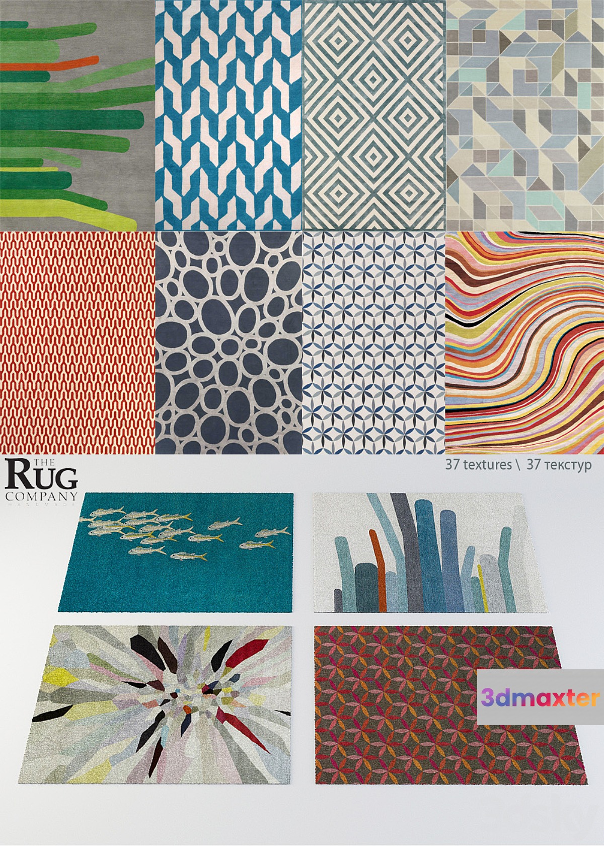 Carpet Collection The Rug company. Part 1