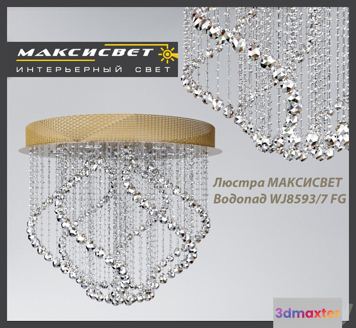 Chandelier Maxisvet