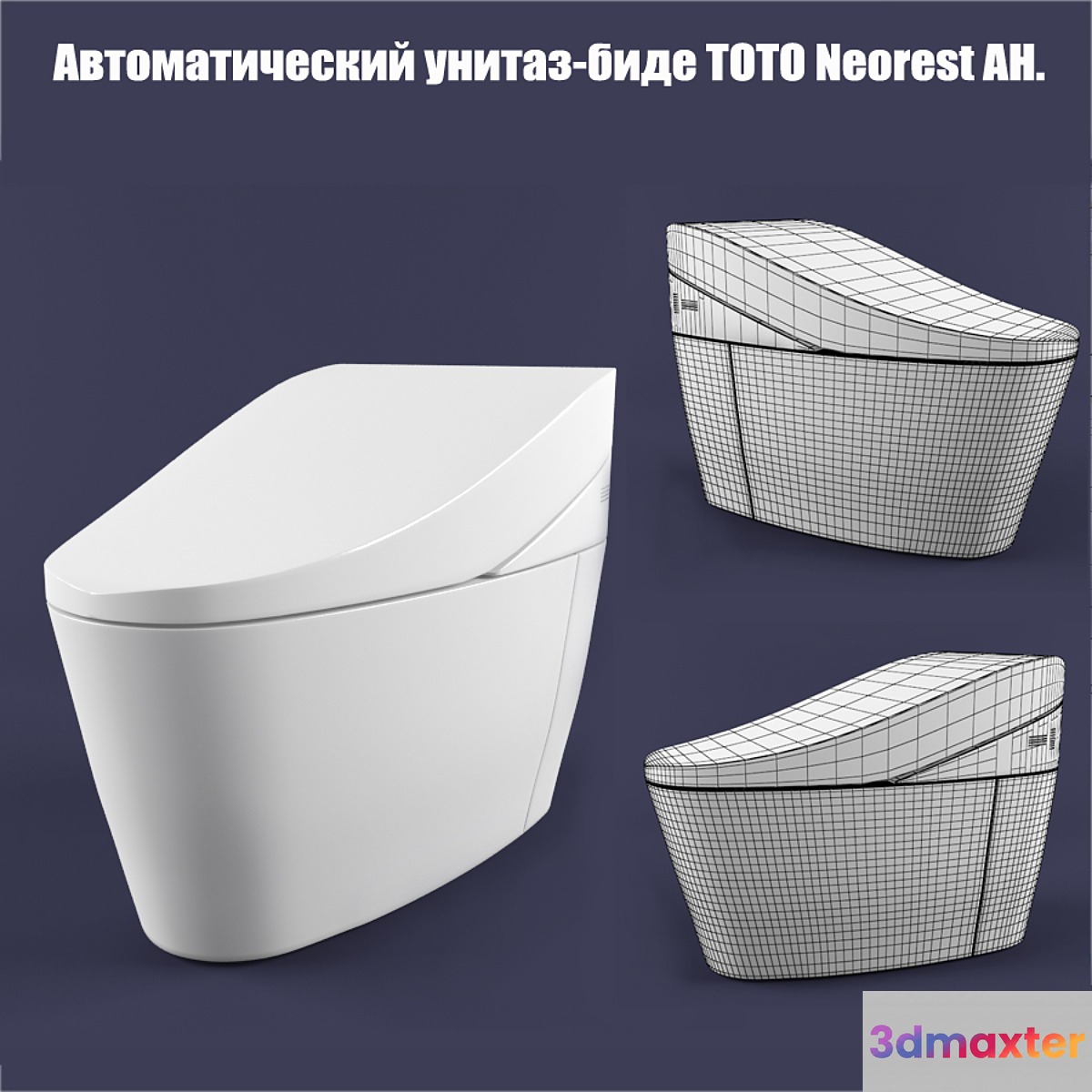 Automatic toilet-bidet TOTO Neorest AH