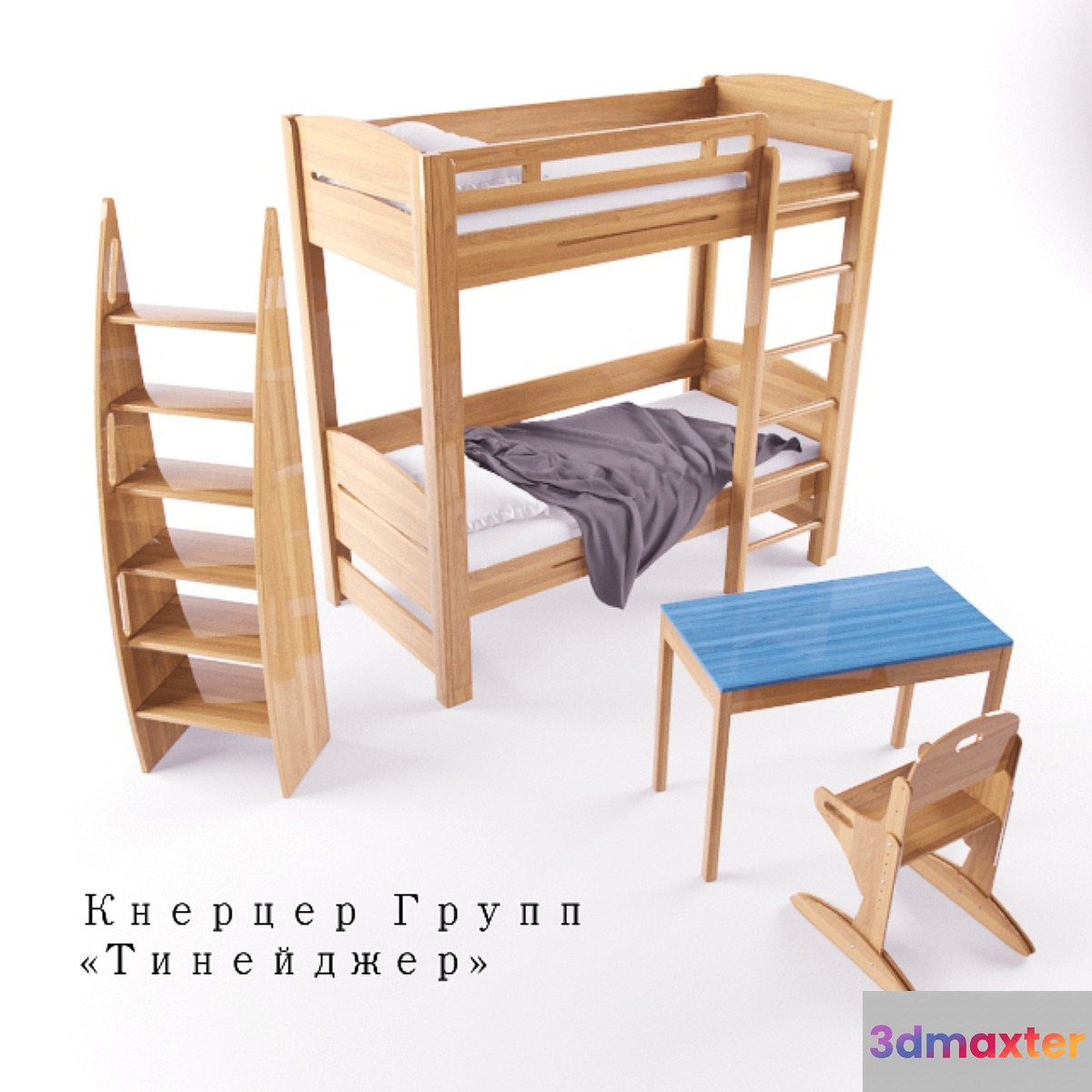 Furniture for teens 