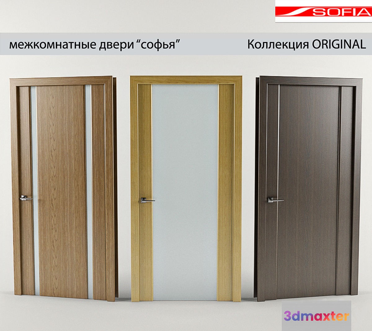 Doors Sofia