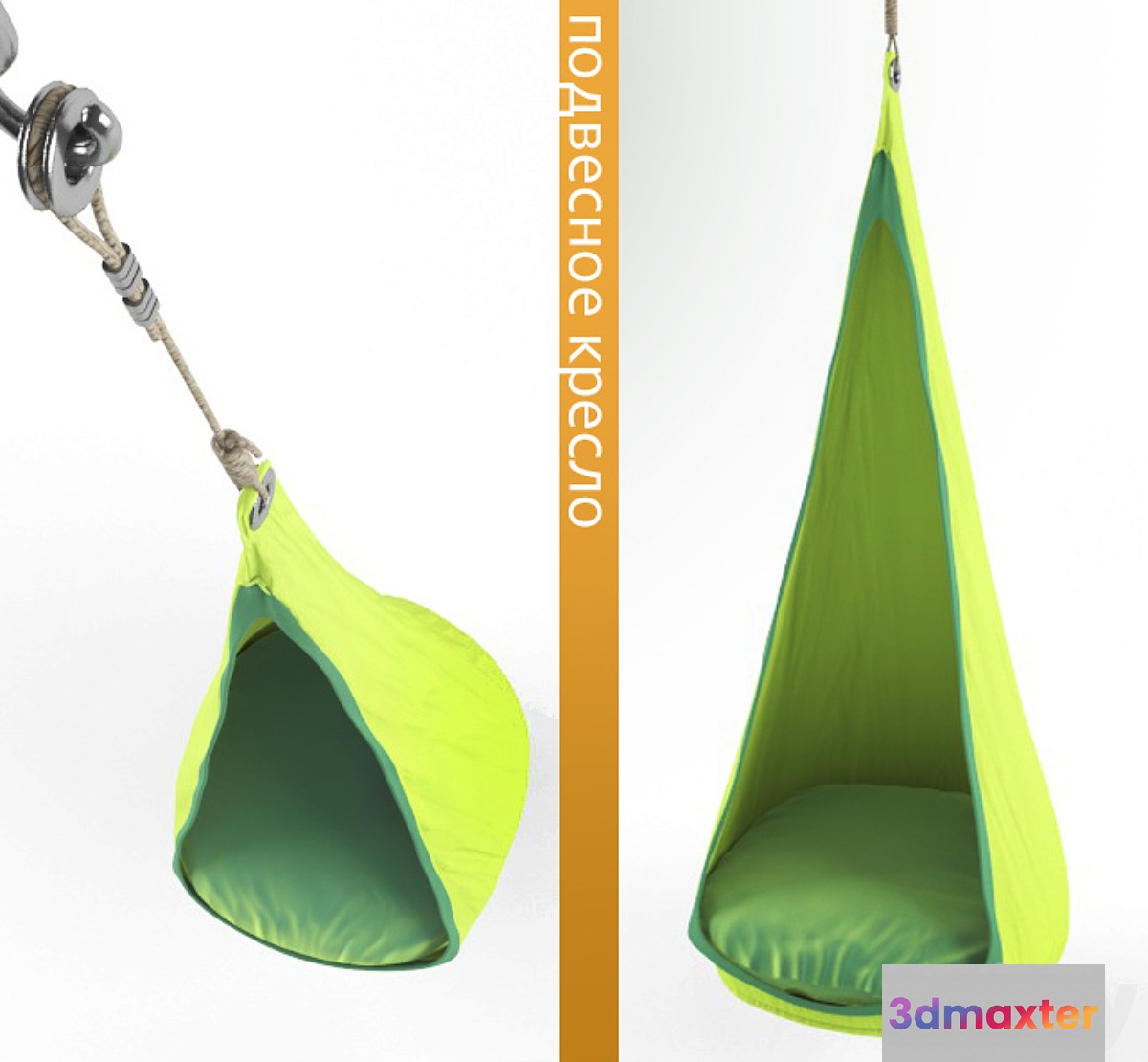 hanging chair hammock 3D Max
