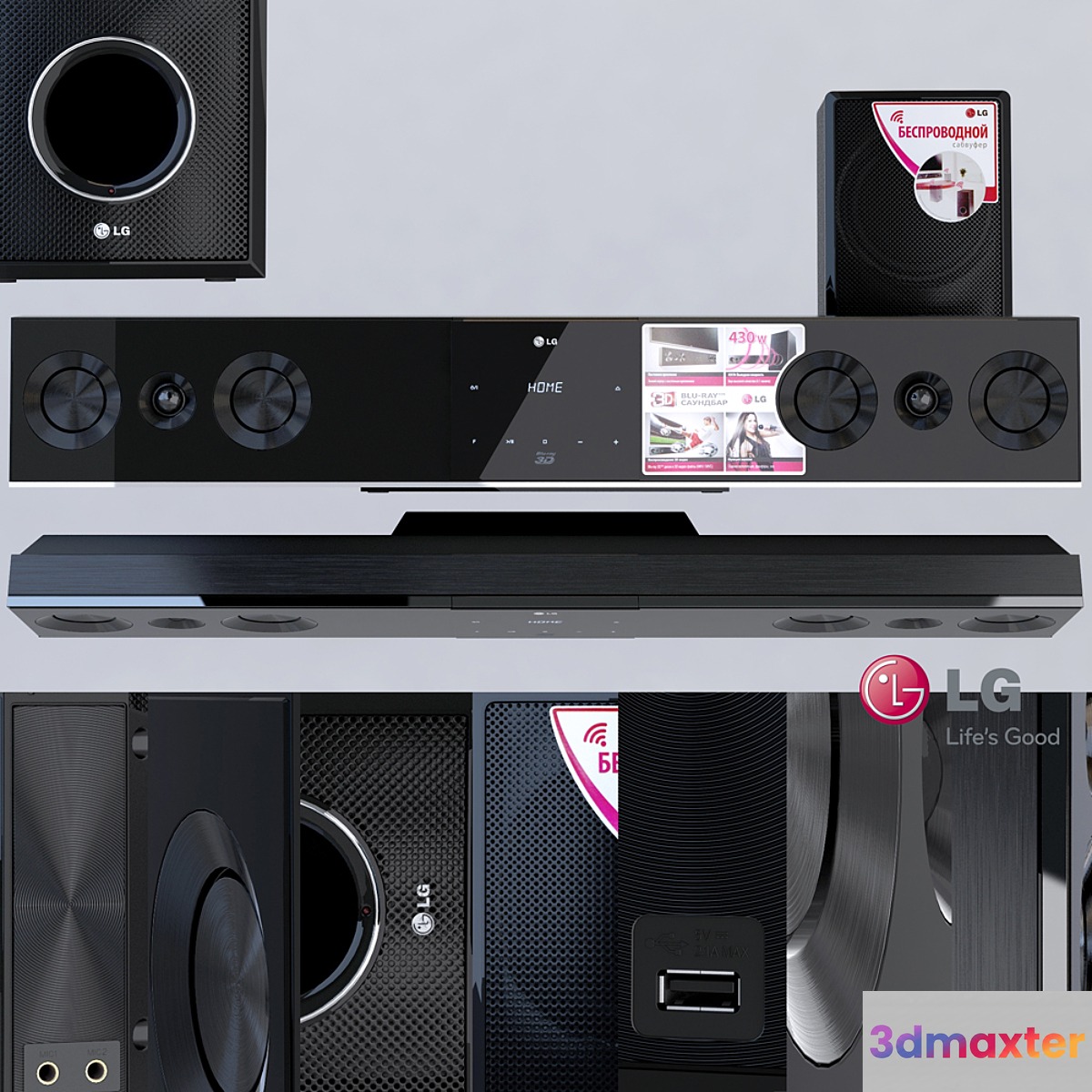 Soundbar LG BB5520A - No.2