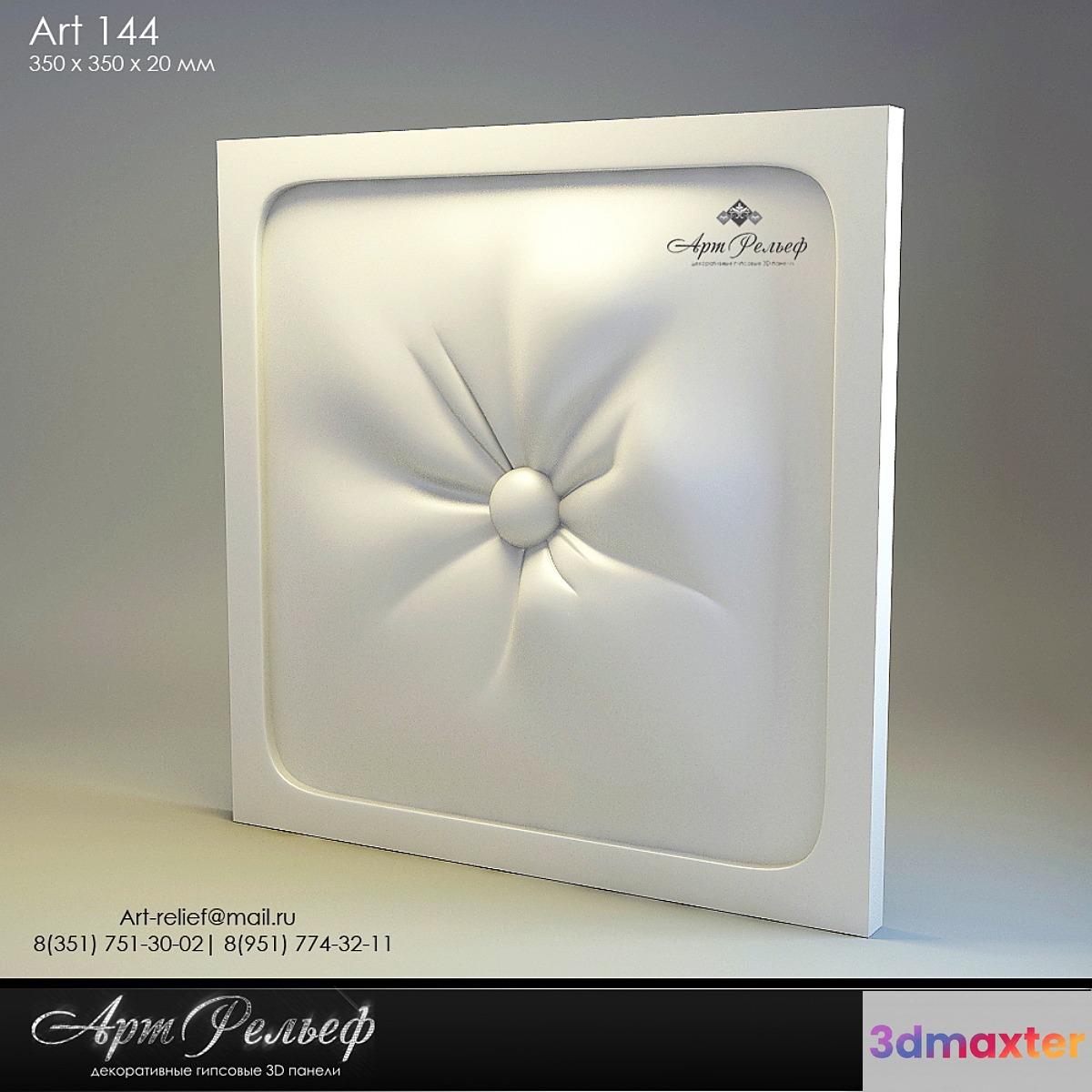 3d gypsum panel 144 from Art Relief - No.2 3D Max