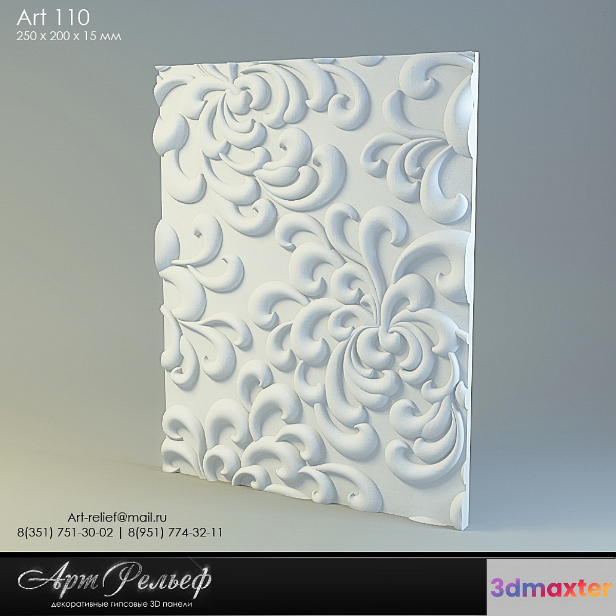 3d gypsum panel 110 from Art Relief 3D Max