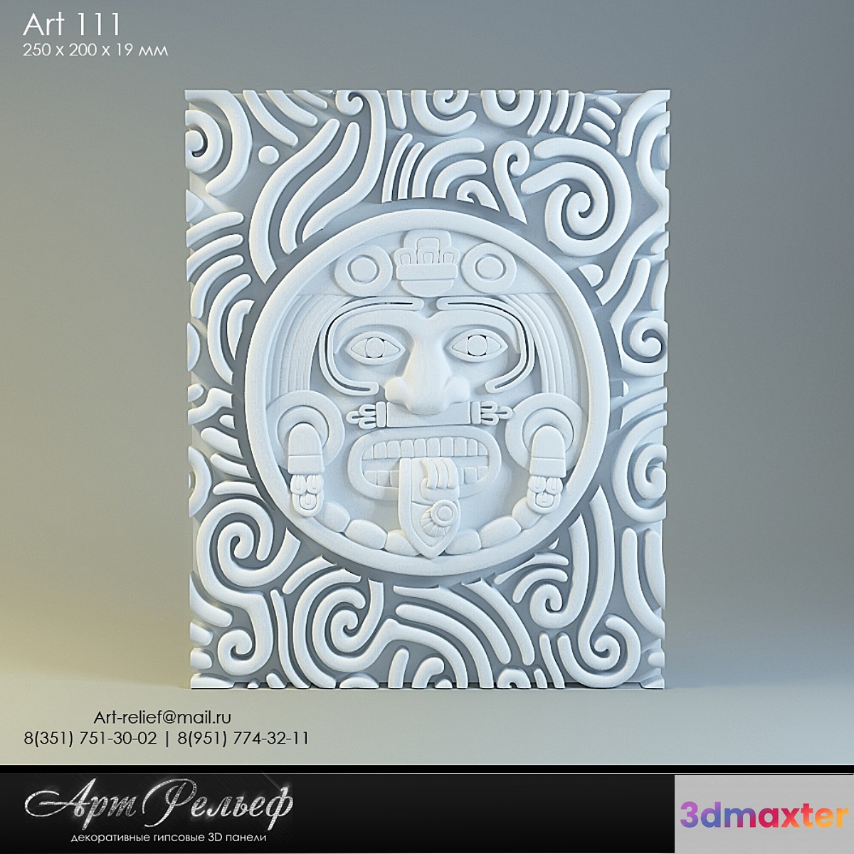 3d gypsum panel 111 from Art Relief 3D Max