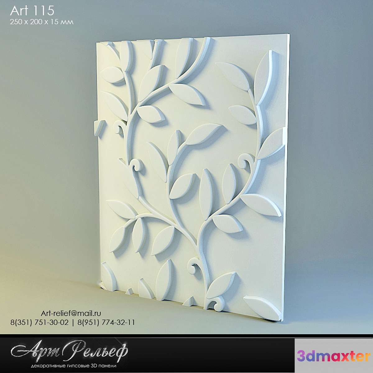 3d gypsum panel 115 from Art Relief 3D Max