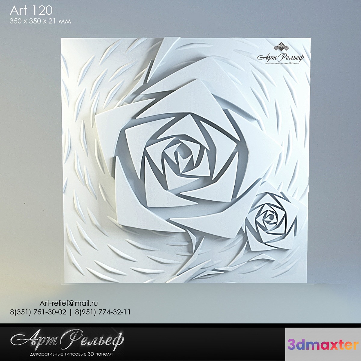 3d gypsum board 120 from Art Relief - No.2 3D Max