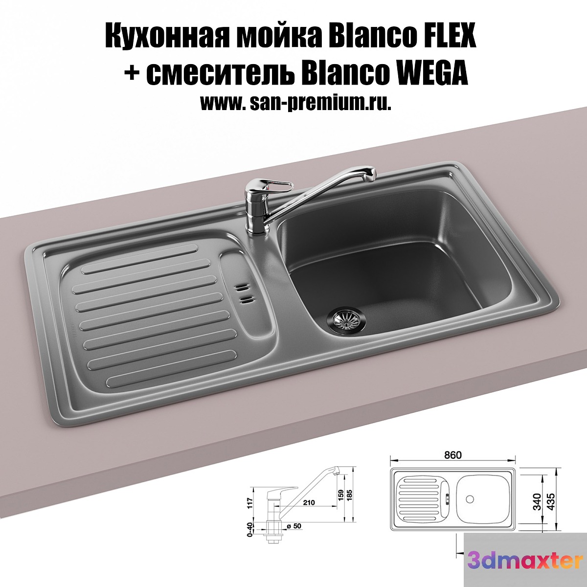 Kitchen sink and faucet Blanco Flex Blanco Wega 3D Max