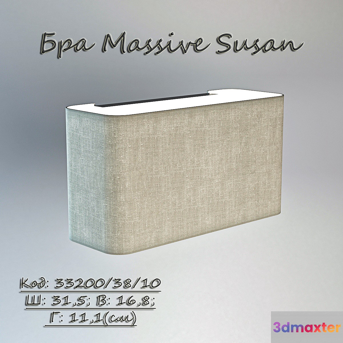 Bra Massive Susan