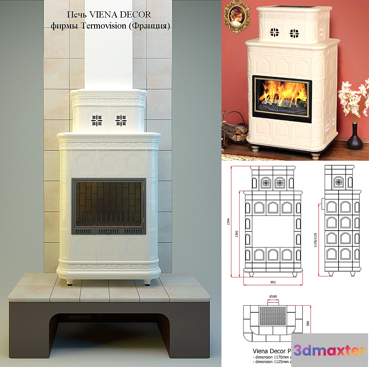Oven VIENA DECOR Manufacturer: Termovision (France)