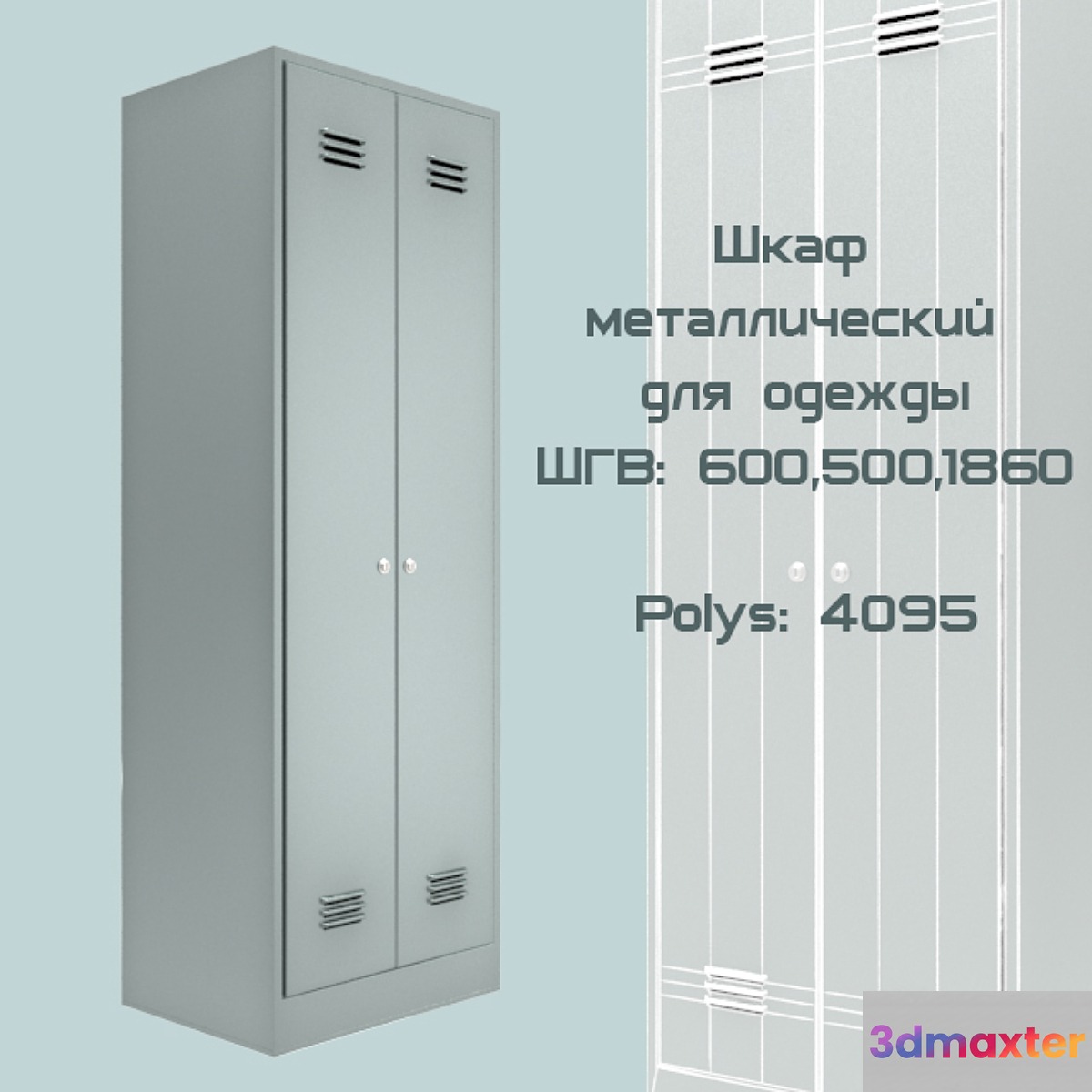 Metal locker for clothes