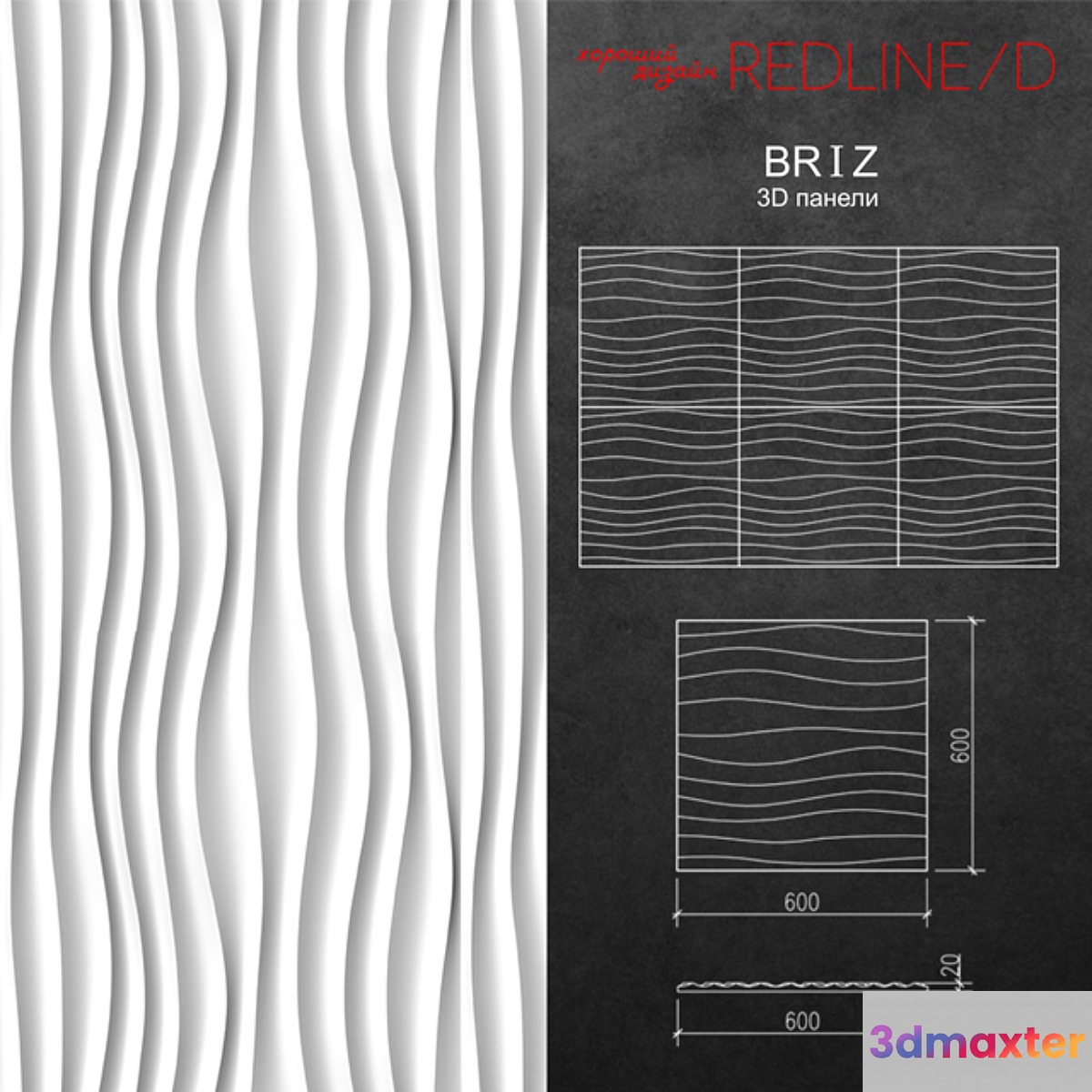 3D panel Briz