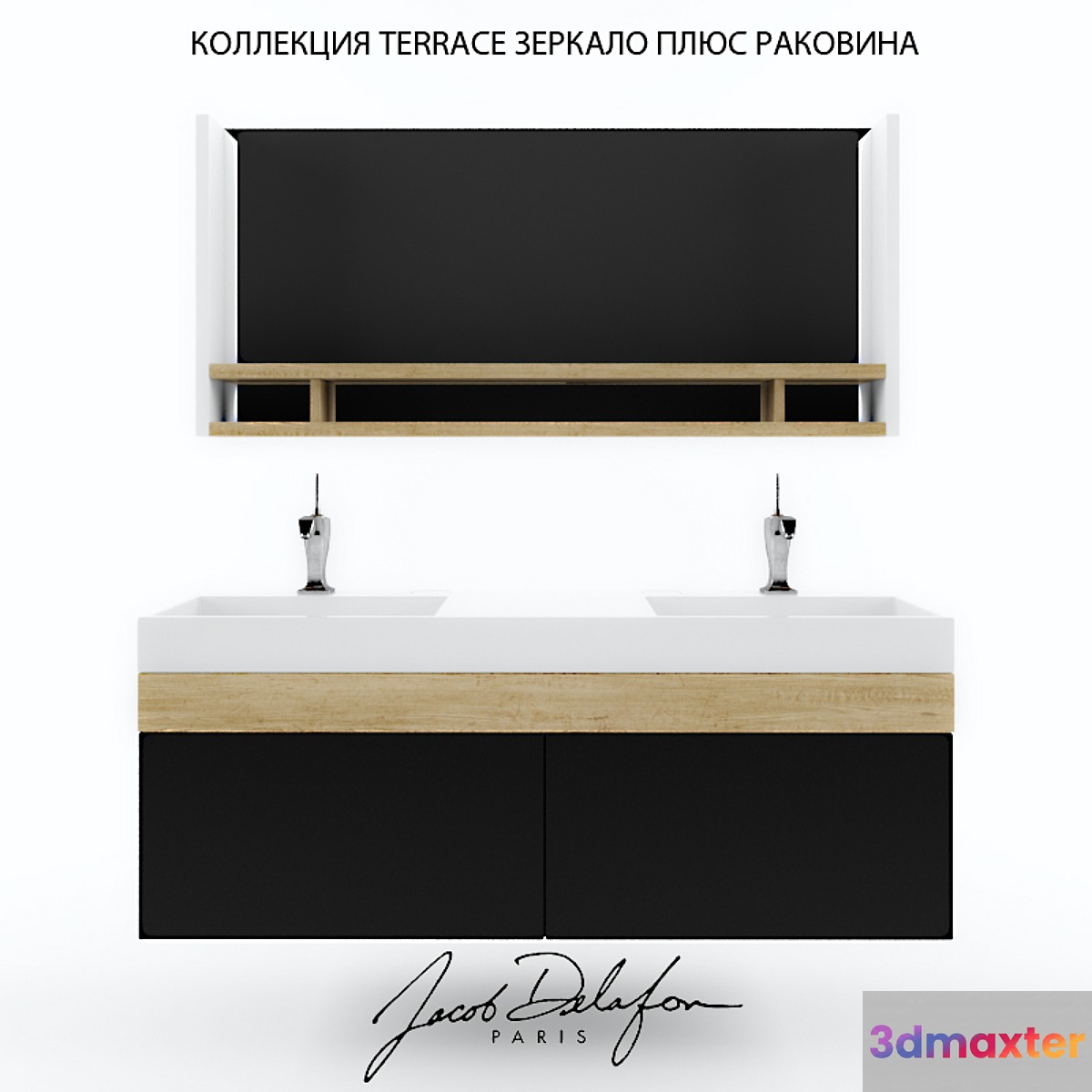 Jacob Delafon Terrace 3D Max