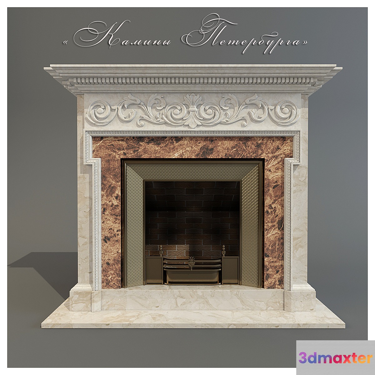 Fireplace workshop 