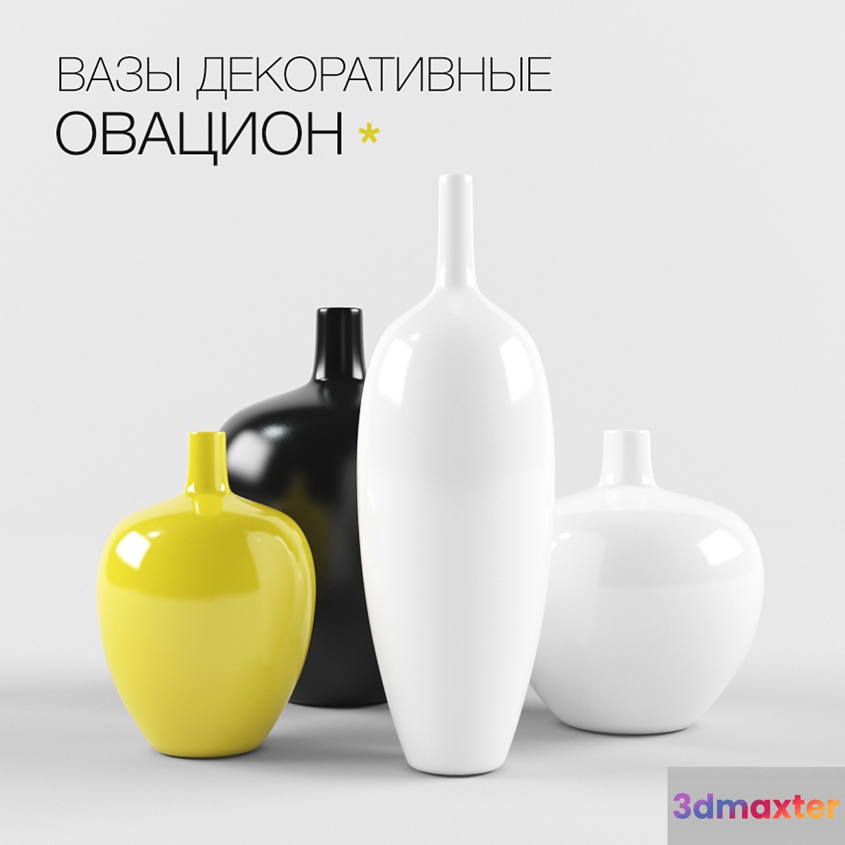 Decorative vases - No.4