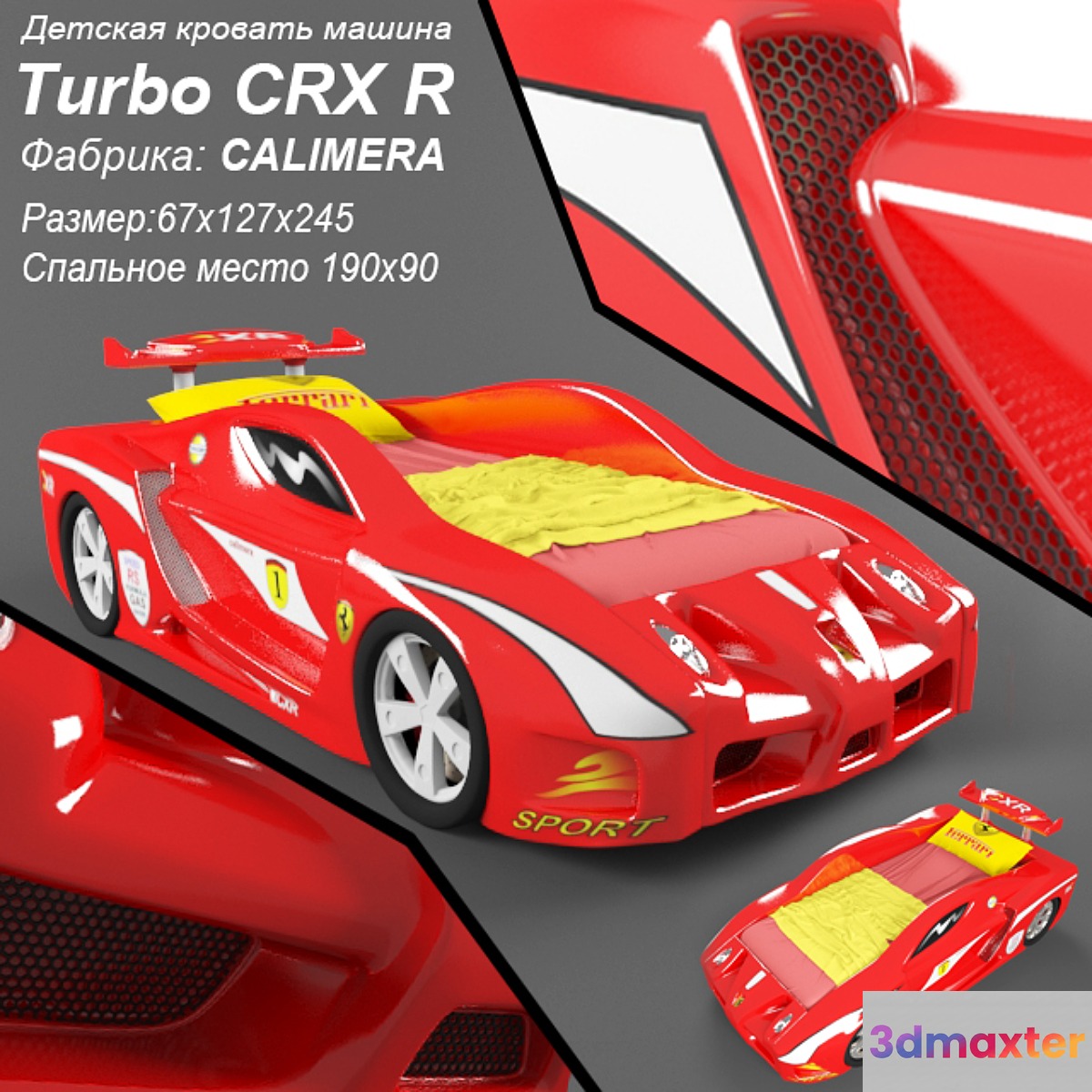 Cot - calimera CRX R